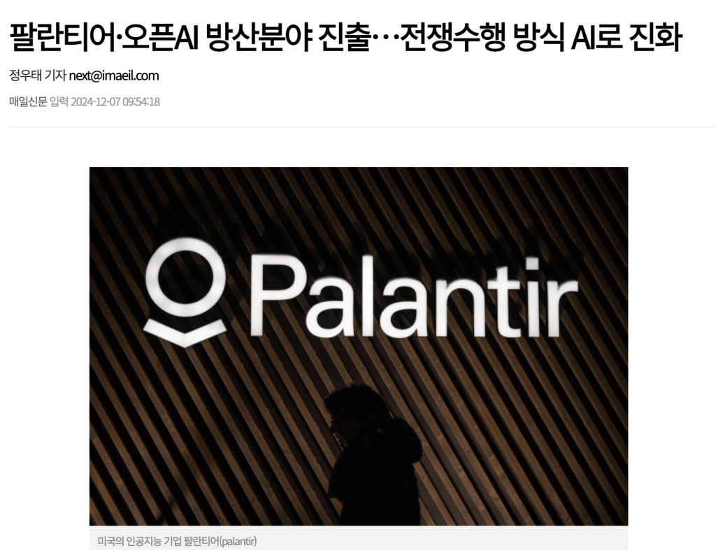 이 이미지는 대체 속성이 비어있습니다. 그 파일 이름은 image-24-1024x787.png입니다