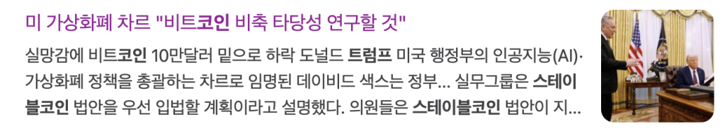 이 이미지는 대체 속성이 비어있습니다. 그 파일 이름은 image-1024x186.png입니다